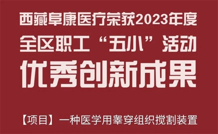 微信圖片_20240530164601